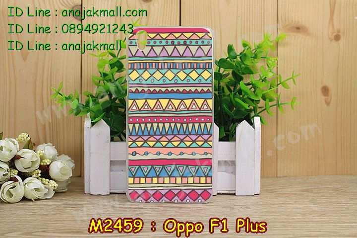 เคส OPPO f1 plus,รับสกรีนเคสฝาพับออปโป f1 plus,สกรีนเคสการ์ตูนออปโป f1 plus,รับพิมพ์ลายเคส OPPO f1 plus,เคสหนัง OPPO f1 plus,เคสไดอารี่ OPPO f1 plus,เคสพิมพ์ลาย OPPO f1 plus,บัมเปอร์เคสออปโป f1 plus,กรอบโลหะลายการ์ตูนออปโป f1 plus,สั่งสกรีนเคส OPPO f1 plus,เคสฝาพับ OPPO f1 plus,เคสโรบอท OPPO f1 plus,เคสซิลิโคนฟิล์มสี OPPO f1 plus,เคสสกรีนลาย OPPO f1 plus,เคสยาง OPPO f1 plus,เคสซิลิโคนพิมพ์ลาย OPPO f1 plus,สั่งทำการ์ตูนเคสออปโป f1 plus,สกรีนเคส 3 มิติ ออปโป f1 plus,เคสแข็งพิมพ์ลาย OPPO f1 plus,เคสบั้มเปอร์ OPPO f1 plus,เคสประกอบ OPPO f1 plus,ซองหนัง OPPO f1 plus,เคสลาย 3D oppo f1 plus,ซองหนังออปโป f1 plus,เคสหนังการ์ตูนออปโป f1 plus,เคสอลูมิเนียมออปโป f1 plus,เคสกันกระแทก OPPO f1 plus,เคสสะพายออปโป f1 plus,เคสกระจกออปโป f1 plus,เคสหนังฝาพับ oppo f1 plus,เคสนิ่มสกรีนลาย OPPO f1 plus,เคสแข็ง 3 มิติ oppo f1 plus,กรอบ oppo f1 plus,ซองหนังลายการ์ตูน OPPO f1 plus,เคสปั้มเปอร์ OPPO f1 plus,เคสประกบ OPPO f1 plus,เคสสกรีน 3 มิติ oppo f1 plus,เคสลาย 3D oppo f1 plus,ฝาพับกระจกเงาออปโป f1 plus,เคสประกบปั้มเปอร์ OPPO f1 plus,กรอบบัมเปอร์เคสออปโป f1 plus,เคส 2 ชั้น กันกระแทก OPPO f1 plus,เคสโรบอทกันกระแทก OPPO f1 plus,บัมเปอร์อลูมิเนียมออปโป f1 plus,เคสกรอบบัมเปอร์ออปโป f1 plus,เคสบัมเปอร์สกรีนลาย OPPO f1 plus,เคสแต่งเพชรคริสตัลออปโป f1 plus,สั่งพิมพ์เคสลายการ์ตูน OPPO f1 plus,เคสตัวการ์ตูน OPPO f1 plus,เคสฝาพับประดับ OPPO f1 plus,เคสหนังประดับ OPPO f1 plus,เคสฝาพับแต่งเพชร OPPO f1 plus,เคสโลหะขอบอลูมิเนียมออปโป f1 plus,เคสสายสะพาย OPPO f1 plus,เคสคริสตัล OPPO f1 plus,เคสแต่งเพชร OPPO f1 plus,เคสแต่งคริสตัล OPPO f1 plus,เคสแข็งแต่งเพชร OPPO f1 plus,เคสขวดน้ำหอม OPPO f1 plus,กรอบโลหะ OPPO f1 plus,เคสขอบอลูมิเนียม OPPO f1 plus,เคสหูกระต่าย OPPO f1 plus,เคสห้อยคอ OPPO f1 plus